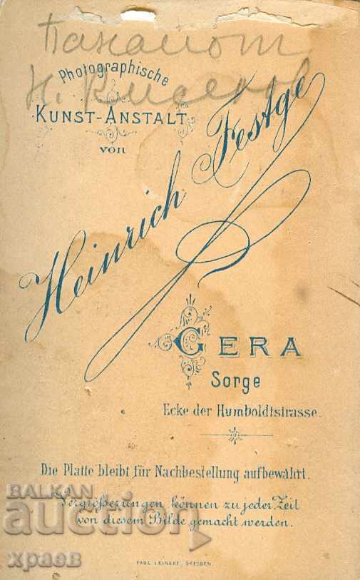 OLD CARDBOARD PHOTO - PANAYOT N.KISELOV GENERAL - M2072 with price 39.99 BGN | € 20.45 OLD CARDBOARD PHOTO - PANAYOT N.KISELOV GENERAL - M2072 with price 39.99 BGN | € 20.45