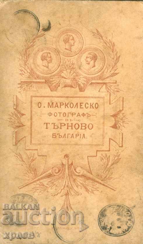 OLD PHOTO - CARDBOARD - MARCOLESKO - V.TARNOVO - M2074 with price 29.99 BGN | € 15.33 OLD PHOTO - CARDBOARD - MARCOLESKO - V.TARNOVO - M2074 with price 29.99 BGN | € 15.33