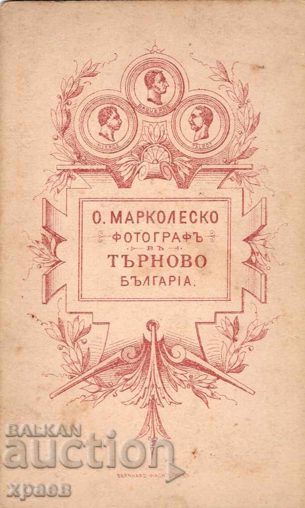 OLD PHOTO - CARDBOARD - MARCOLESKO - V. TARNOVO - M2348 with price 29.99 BGN | € 15.33 OLD PHOTO - CARDBOARD - MARCOLESKO - V. TARNOVO - M2348 with price 29.99 BGN | € 15.33