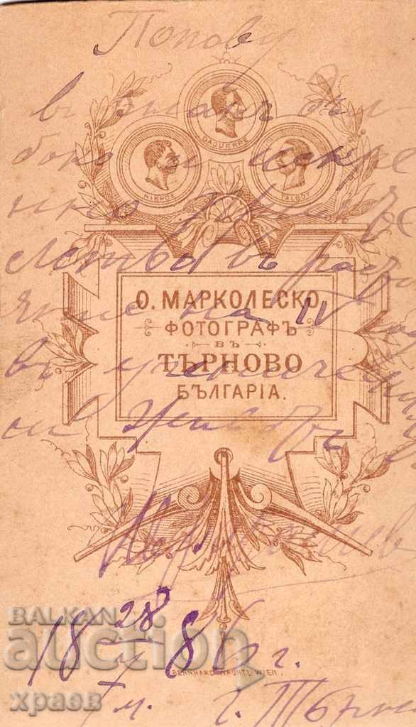 OLD PHOTO - CARDBOARD - MARCOLESKO - V.TARNOVO - M2349 with price 29.99 BGN | € 15.33 OLD PHOTO - CARDBOARD - MARCOLESKO - V.TARNOVO - M2349 with price 29.99 BGN | € 15.33