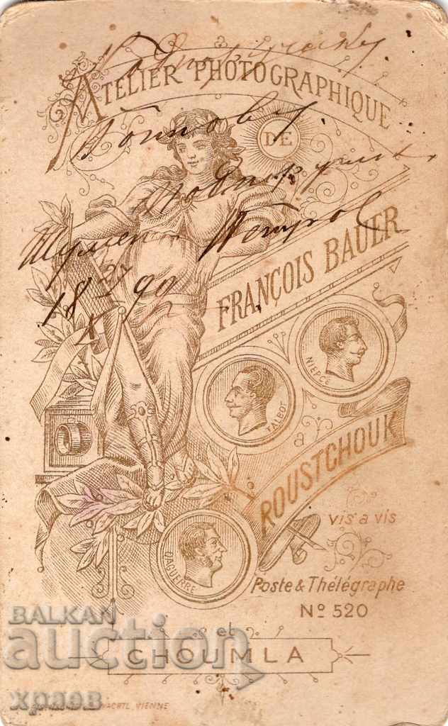 OLD PHOTO - CARDBOARD - F. BAUER - RUSE - M2364 with price 49.99 BGN | € 25.56 OLD PHOTO - CARDBOARD - F. BAUER - RUSE - M2364 with price 49.99 BGN | € 25.56