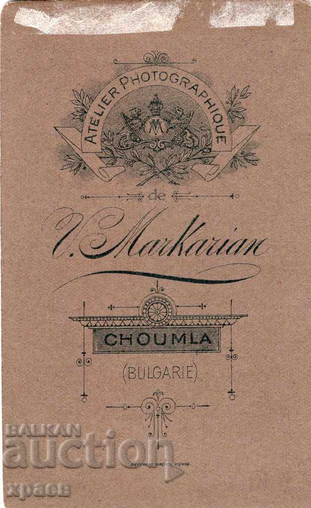 OLD PHOTO - CARDBOARD - V. MARKARYAN - SHUMEN - M2461 with price 29.99 BGN | € 15.33 OLD PHOTO - CARDBOARD - V. MARKARYAN - SHUMEN - M2461 with price 29.99 BGN | € 15.33
