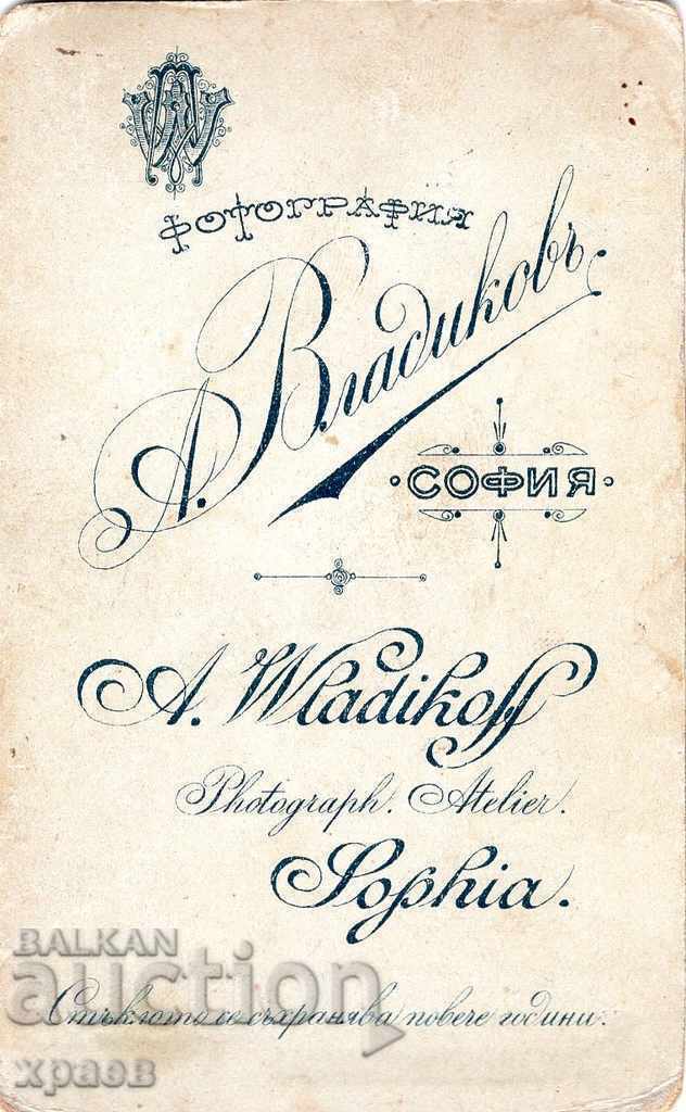 OLD PHOTO - CARDBOARD - A. VLADIKOV - SOFIA - M2479 with price 39.99 BGN | € 20.45 OLD PHOTO - CARDBOARD - A. VLADIKOV - SOFIA - M2479 with price 39.99 BGN | € 20.45