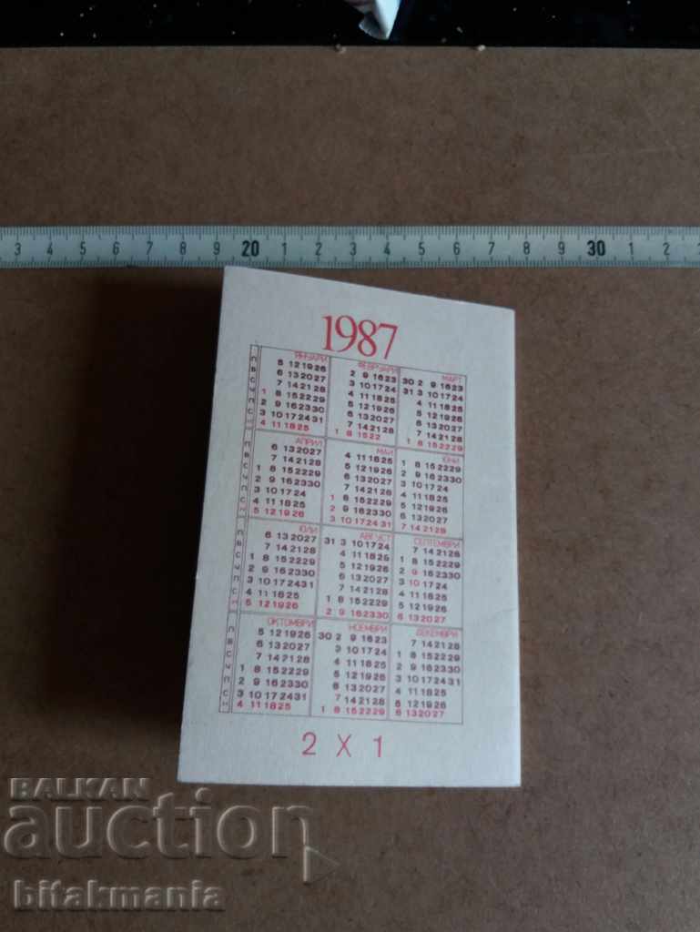 Auction  Calendar FC Sredets 1987 - read the auction carefully