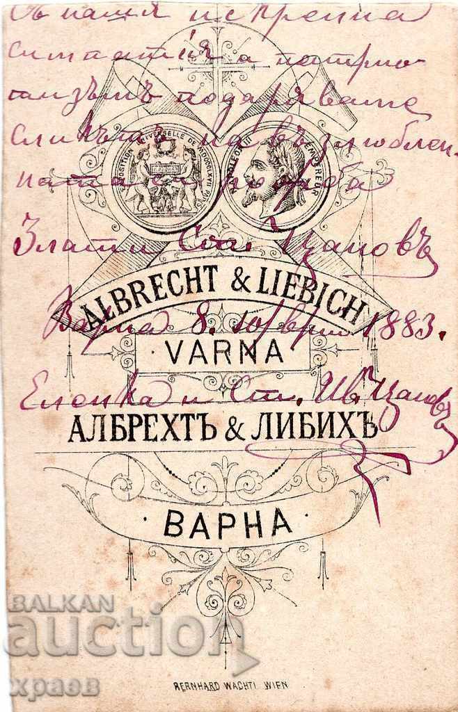 OLD PHOTO - CARDBOARD - ALBRECHT, LIEBICH - VARNA - M2879 with price 24.99 BGN | € 12.78 OLD PHOTO - CARDBOARD - ALBRECHT, LIEBICH - VARNA - M2879 with price 24.99 BGN | € 12.78