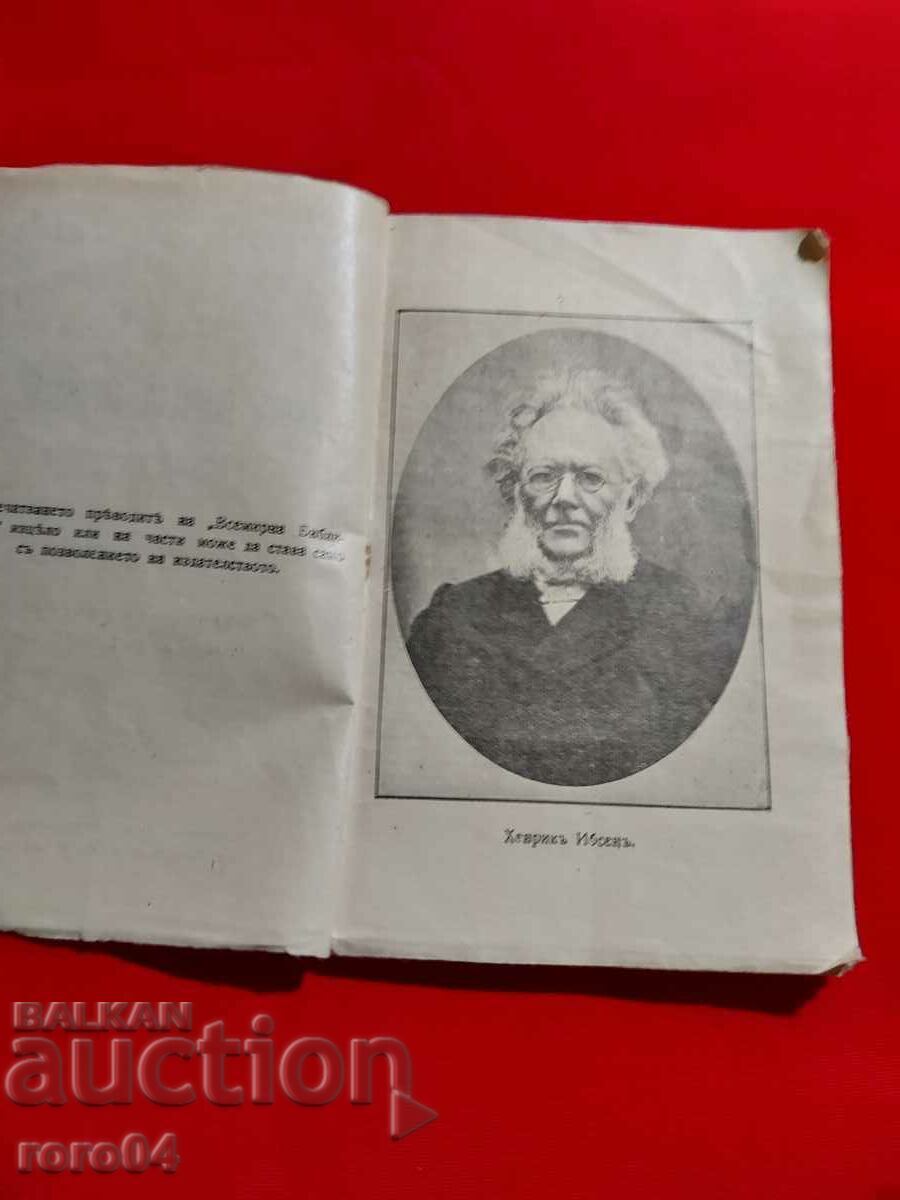 Licitație KIRIL MATEEV (1920 - 2006) RILA