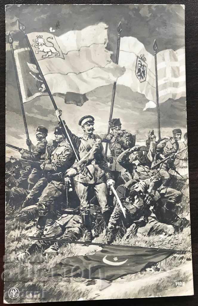 1447 Βασίλειο της Βουλγαρίας Βαλκανική Ένωση Βαλκανικός πόλεμος 1913