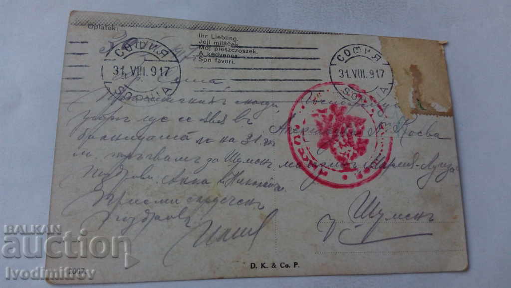 Postcard Ihr Liebling 1917 Censorship Commission with price 2.65 BGN | € 1.35