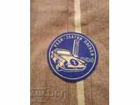 Vechi emblemă Raliul Nisipurile de Aur