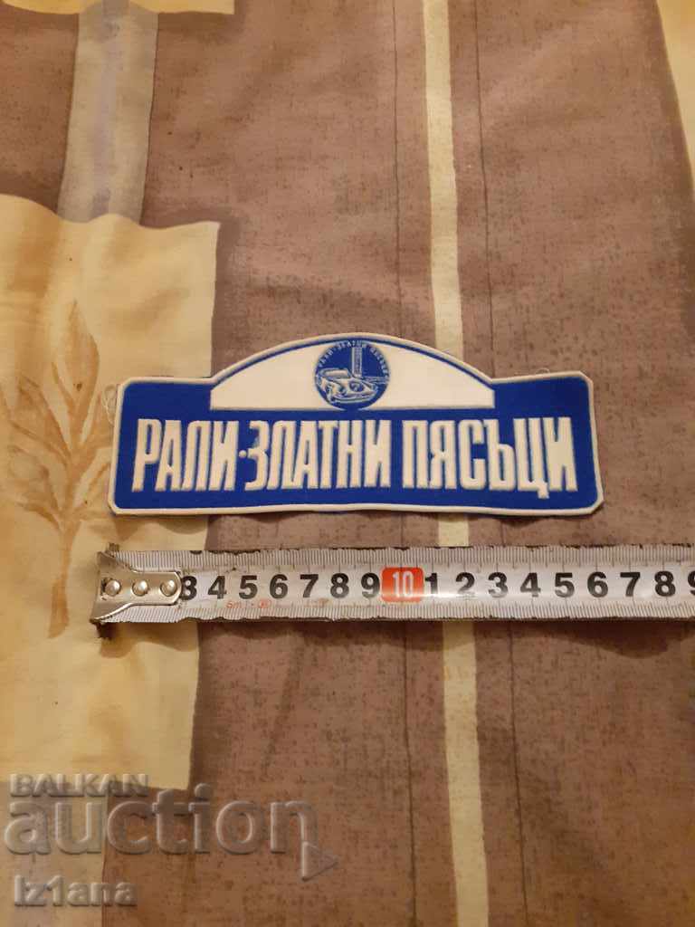 Old Rally Golden Sands Emblem with price 65.00 BGN | € 33.23 Old Rally Golden Sands Emblem with price 65.00 BGN | € 33.23
