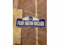 Vechi emblemă Raliul Nisipurile de Aur