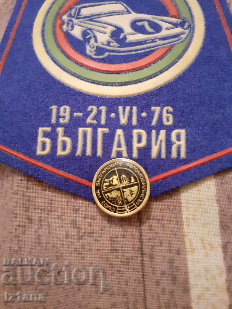 Old flag, SBA badge with price 22.00 BGN | € 11.25