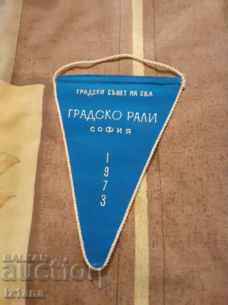 Старо флагче Градско рали София 1973