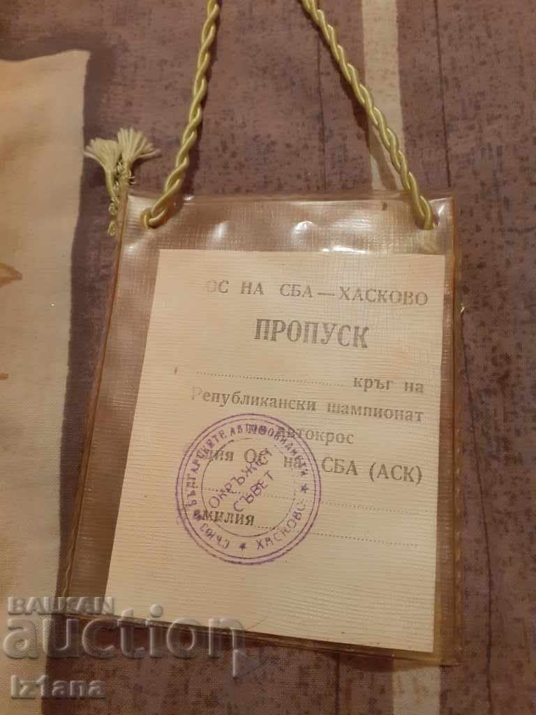 Star Badge, Republican Autocross Championship Pass with price 18.00 BGN | € 9.20 Star Badge, Republican Autocross Championship Pass with price 18.00 BGN | € 9.20