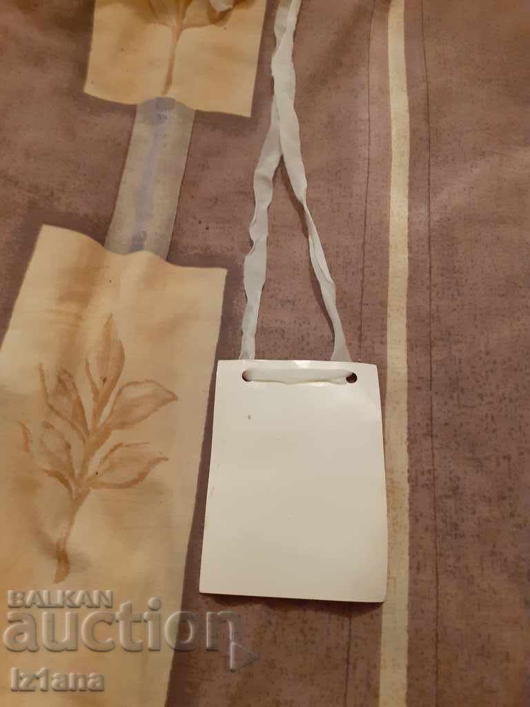 Auction  Star Badge Leader of Autocross Team M. Palauzov Gabrovo