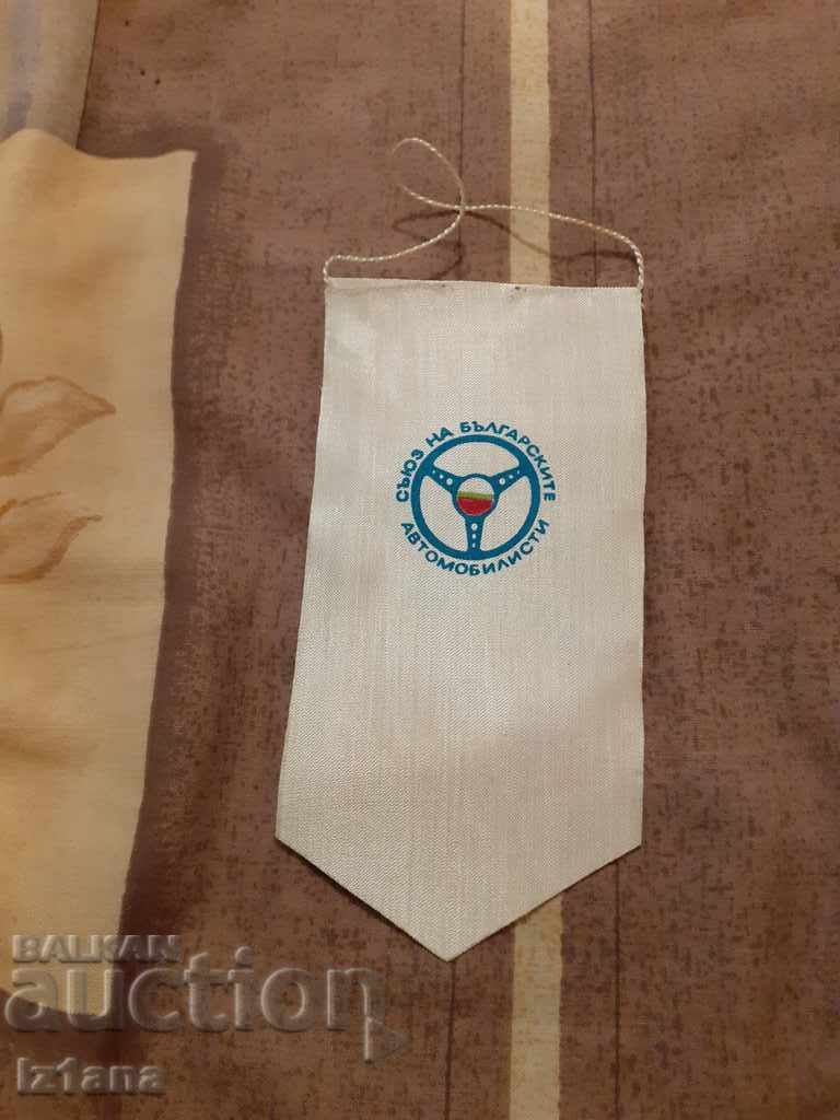 Auction  Old flag rally Interhotels 1982