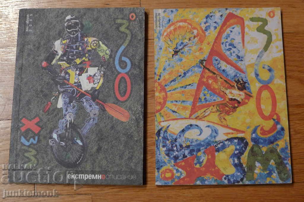 REVISTĂ 360, PRIMELE NUMERE, 2009 !!! cu preț € 1.50 | 2.93 BGN
