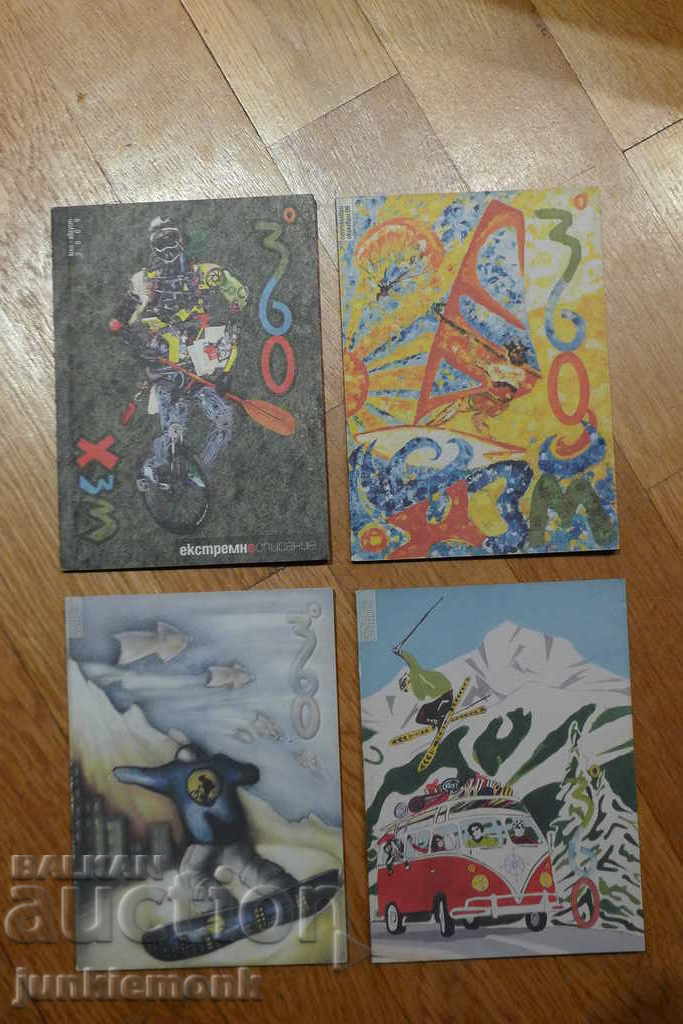 REVISTĂ 360, PRIMELE NUMERE, 2009 !!!