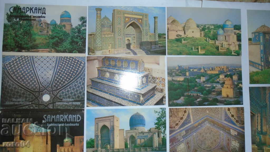 SAMARKAND - P.K. - SAMARKAND with price 29.99 BGN | € 15.33 SAMARKAND - P.K. - SAMARKAND with price 29.99 BGN | € 15.33