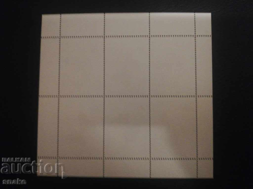 Bulgaria 1990 BC 3866/71 with price 1.19 BGN | € 0.61