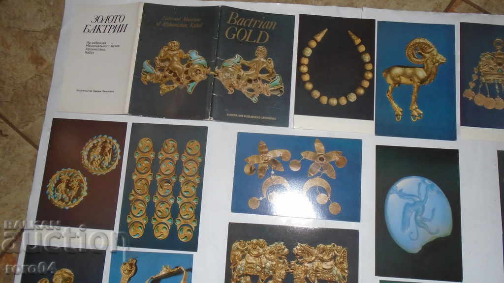 BACTRIAN GOLD - BACTRIAN GOLD with price 35.00 BGN | € 17.90 BACTRIAN GOLD - BACTRIAN GOLD with price 35.00 BGN | € 17.90