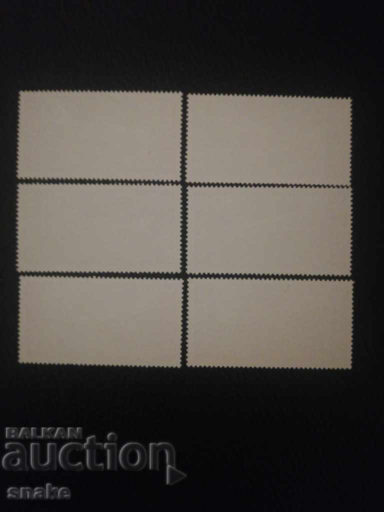 Bulgaria 1990 BC 3872/77 with price 0.99 BGN | € 0.51