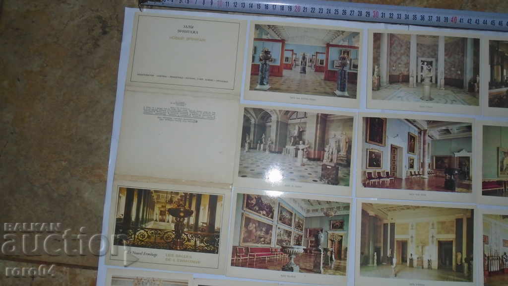 HERMITAGE with price 29.99 BGN | € 15.33 HERMITAGE with price 29.99 BGN | € 15.33