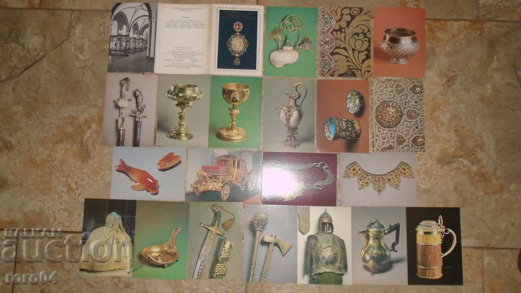 THE ARMS CHAMBER - KREMLIN MOSCOW - 6 THE ARMS CHAMBER - KREMLIN MOSCOW - 6