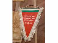 Old flag of SCK Vidin