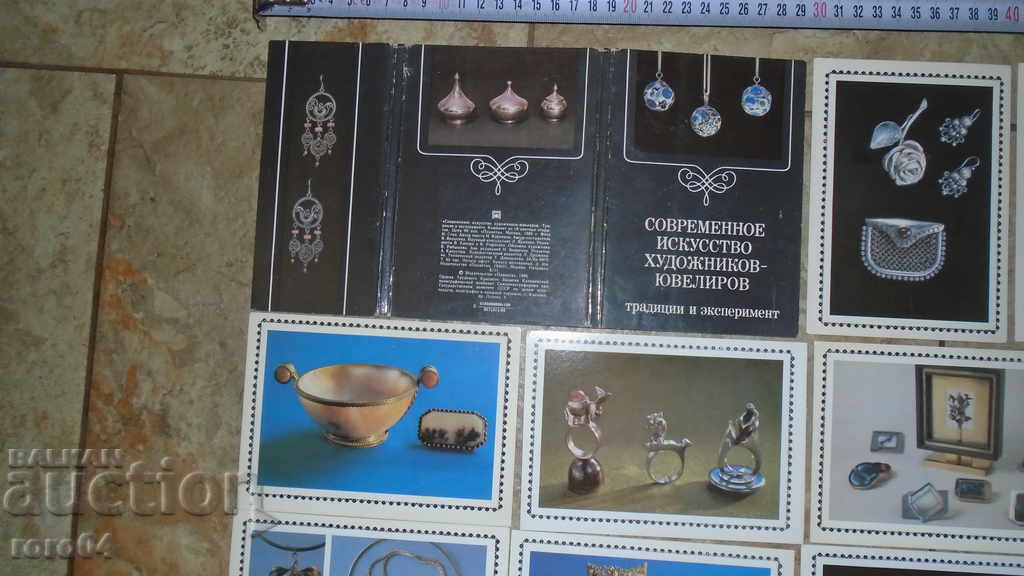 CONTEMPORARY ART OF ARTISTS - JEWELERS with price 35.00 BGN | € 17.90 CONTEMPORARY ART OF ARTISTS - JEWELERS with price 35.00 BGN | € 17.90