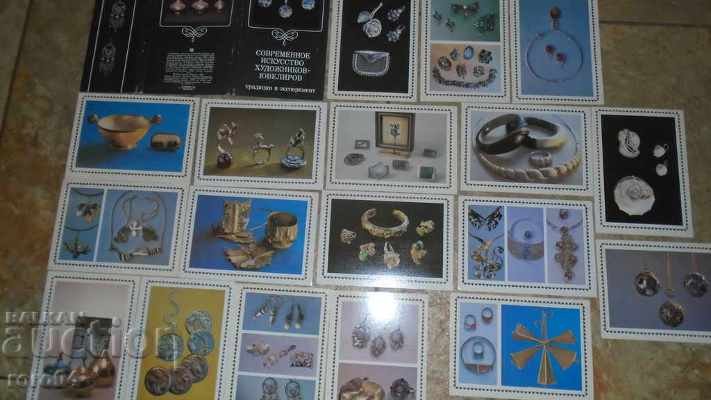 CONTEMPORARY ART OF ARTISTS - JEWELERS - 6 CONTEMPORARY ART OF ARTISTS - JEWELERS - 6