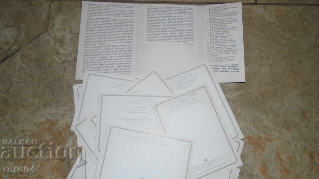 CONTEMPORARY ART OF ARTISTS - JEWELERS - 7 CONTEMPORARY ART OF ARTISTS - JEWELERS - 7