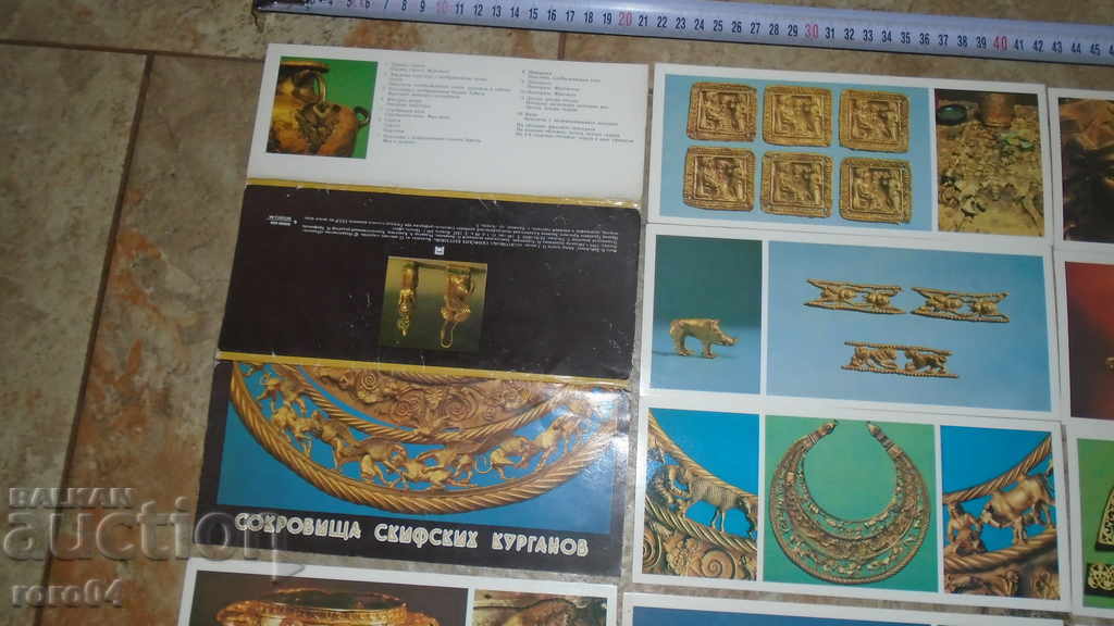 TREASURES OF Scythian mounds with price 35.00 BGN | € 17.90 TREASURES OF Scythian mounds with price 35.00 BGN | € 17.90