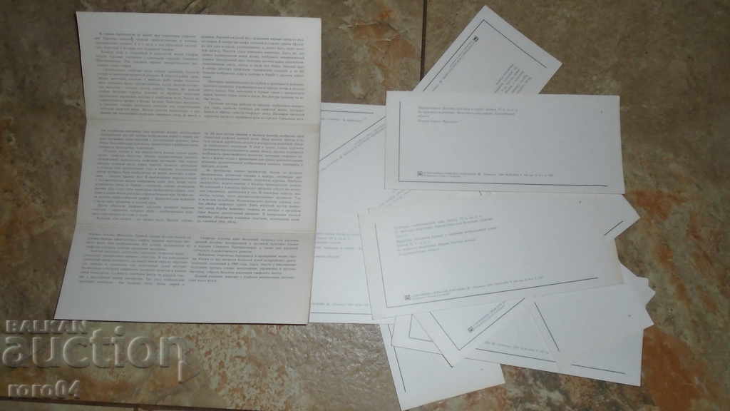 TREASURES OF Scythian mounds - 7 TREASURES OF Scythian mounds - 7