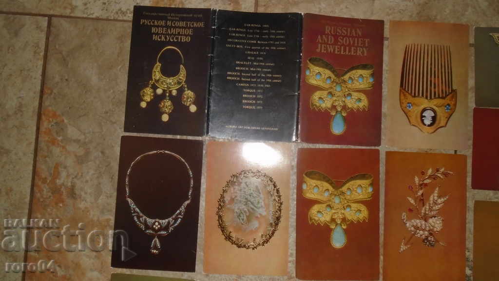 RUSSIAN AND SOVIET JEWELERY with price 35.00 BGN | € 17.90 RUSSIAN AND SOVIET JEWELERY with price 35.00 BGN | € 17.90