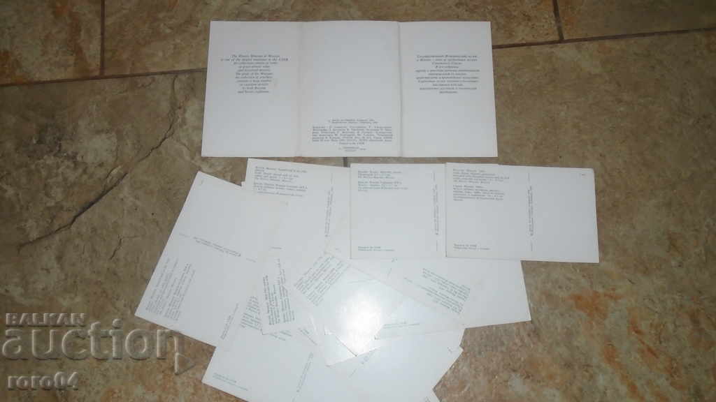 RUSSIAN AND SOVIET JEWELERY - 7 RUSSIAN AND SOVIET JEWELERY - 7