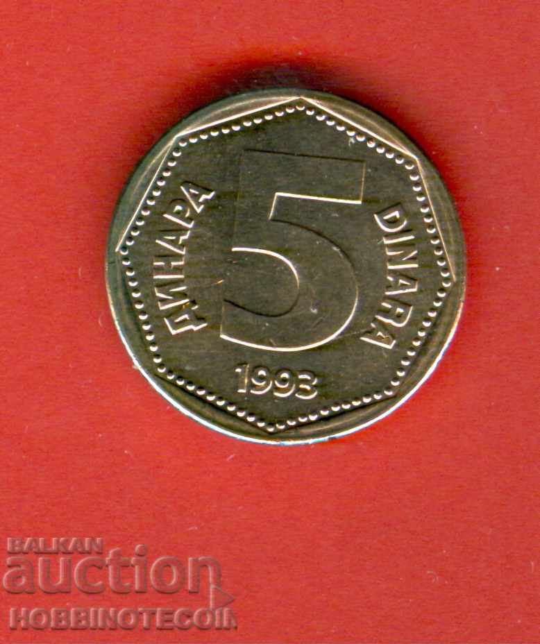 IUGOSLAVIA IUGOSLAVIA 5 Dinara numărul 1993 NOU UNC