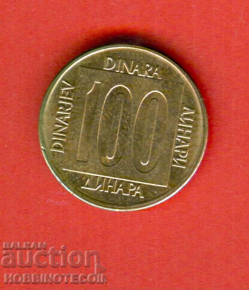 IUGOSLAVIA IUGOSLAVIA 100 Dinara numărul 1988 NOU BU
