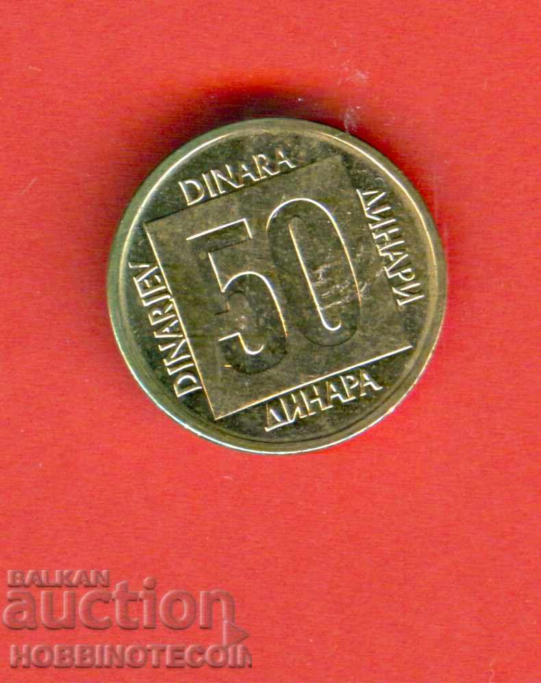 IUGOSLAVIA IUGOSLAVIA 50 Dinara numărul 1988 NOU BU