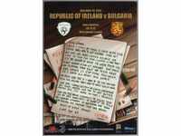 Πρόγραμμα ποδοσφαίρου Ιρλανδία-Βουλγαρία 2020