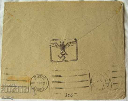 Delivery of Envelope traveled Berlin, Germany to Sofia 1928 stamp Delivery of Envelope traveled Berlin, Germany to Sofia 1928 stamp