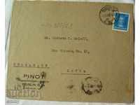 Пощенски плик пътувал Берлин, Германия до София 1928 марка