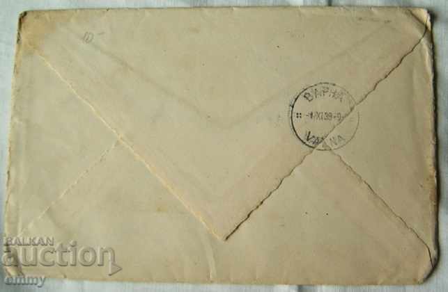 Auction Envelope traveled from Germany to Varna 1938 stamps Auction Envelope traveled from Germany to Varna 1938 stamps
