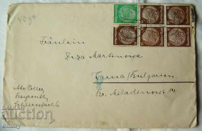 Пощенски плик пътувал от Германия до Варна 1938 марки