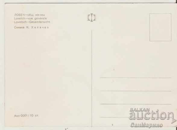 Card Bulgaria Lovech Overview 4 * with price 0.60 BGN | € 0.31 Card Bulgaria Lovech Overview 4 * with price 0.60 BGN | € 0.31