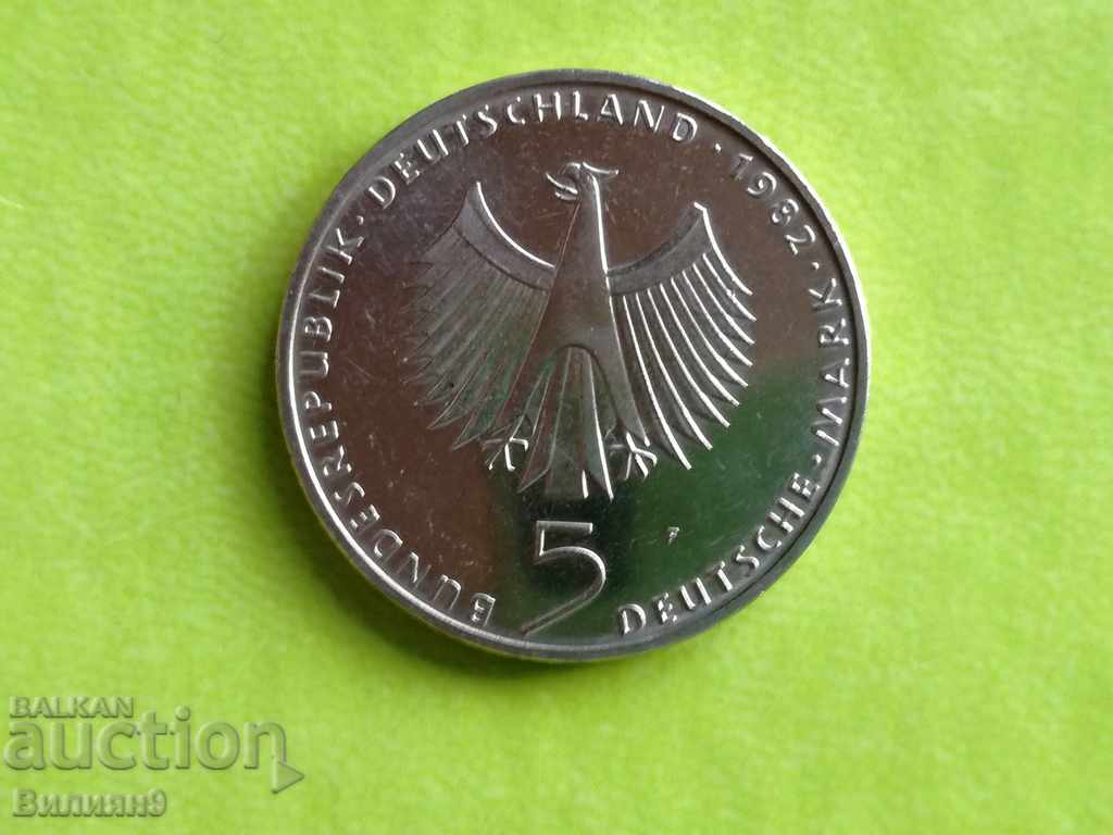 5 марки 1982 ''F'' Германия Unc Юбилейна