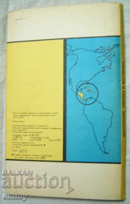 Map of Central America and West India 1973 with price 7.00 BGN | € 3.58