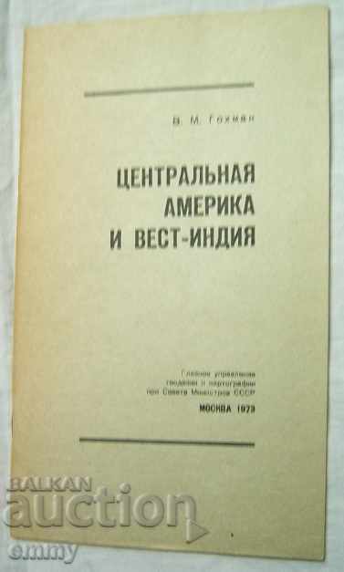 Map of Central America and West India 1973 - 6