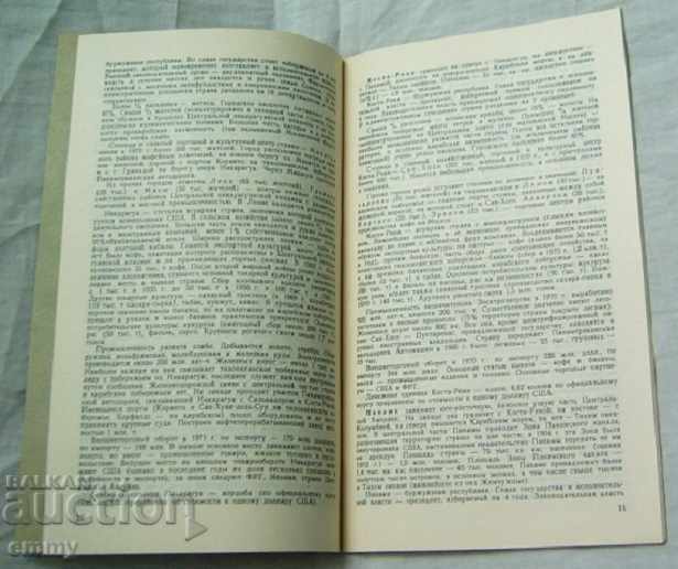 Map of Central America and West India 1973 - 7