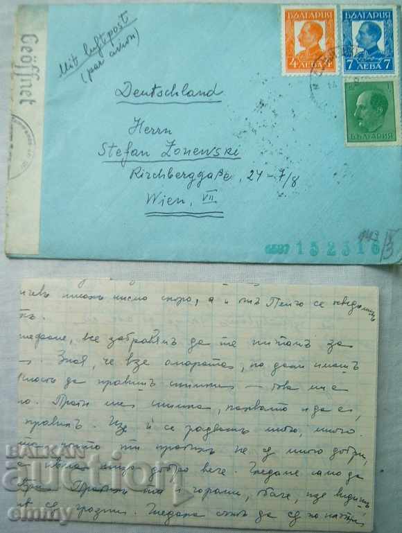 Plic poștal cu scrisoare călătorită - Bulgaria la Viena, timbre 1942